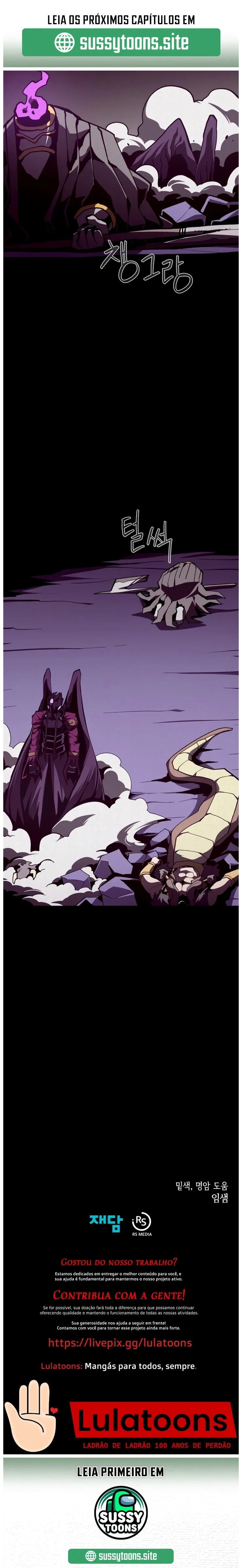 Dungeon Odyssey Capítulo 119 Página 11