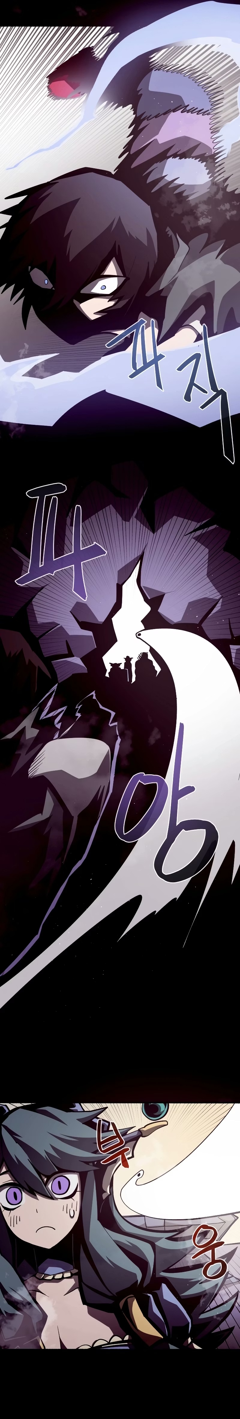 Dungeon Odyssey Capítulo 12.1 Página 29