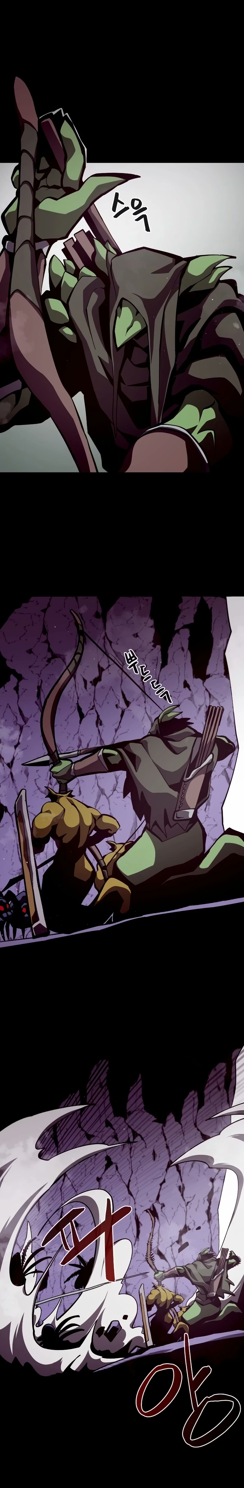Dungeon Odyssey Capítulo 12.1 Página 7