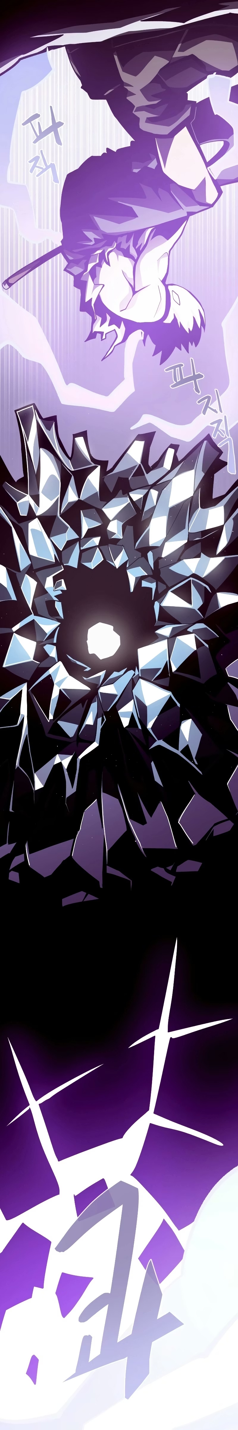 Dungeon Odyssey Capítulo 13.1 Página 30