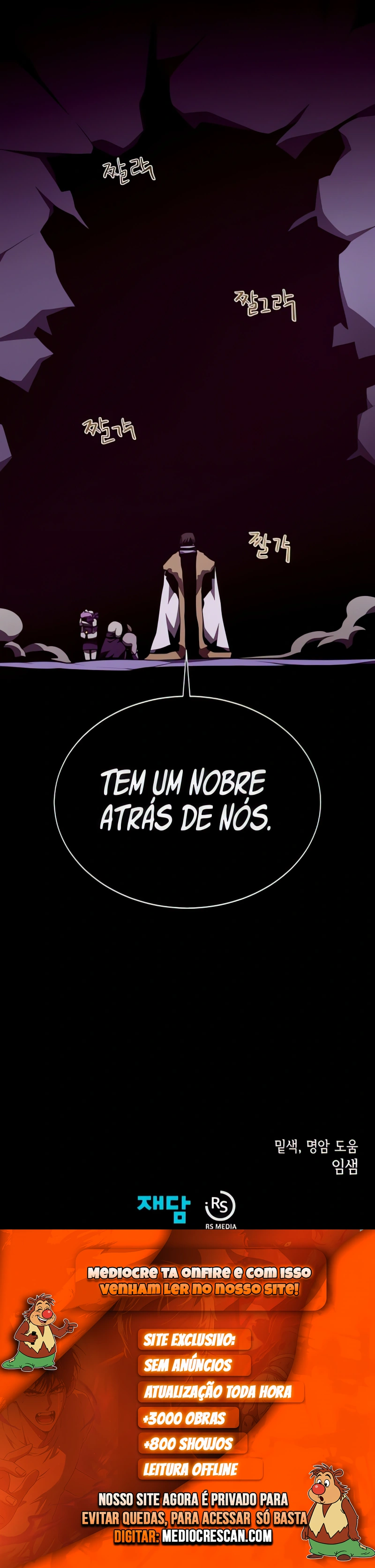Dungeon Odyssey Capítulo 139 Página 10