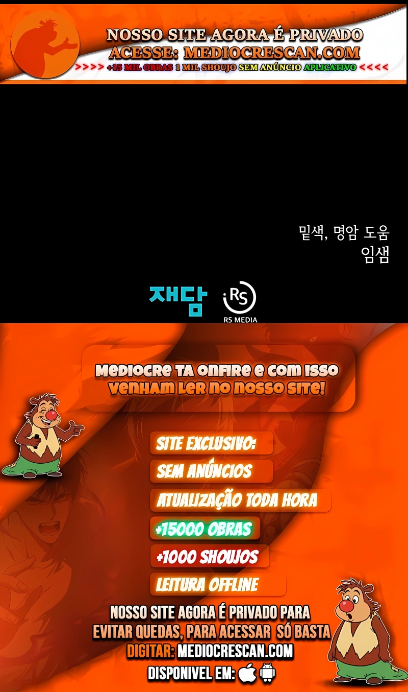 Dungeon Odyssey Capítulo 142 Página 120