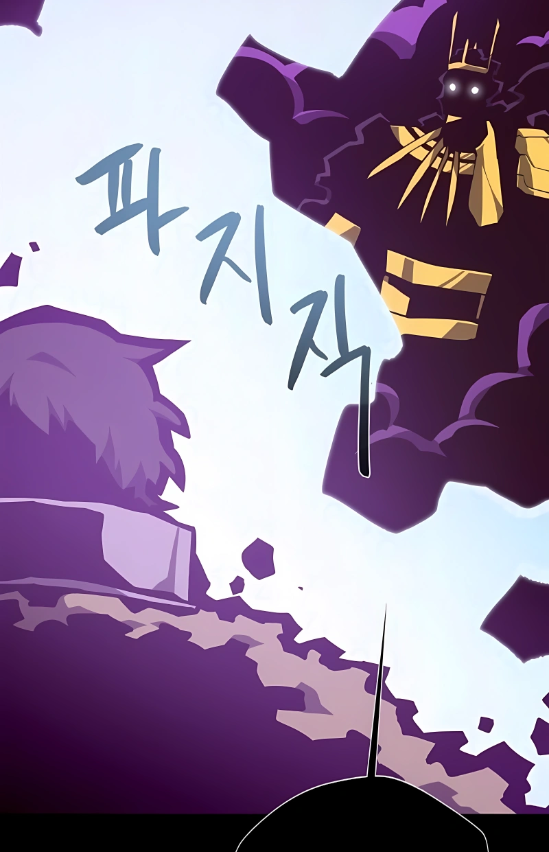 Dungeon Odyssey Capítulo 142 Página 18