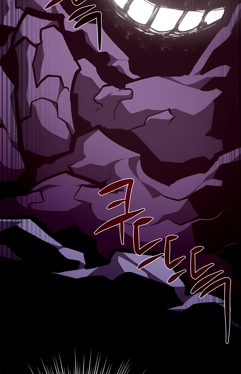 Dungeon Odyssey Capítulo 142 Página 71