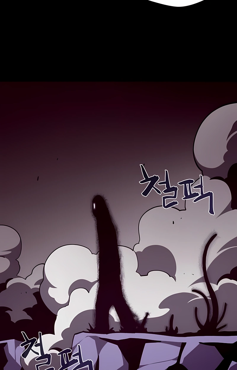 Dungeon Odyssey Capítulo 143 Página 10