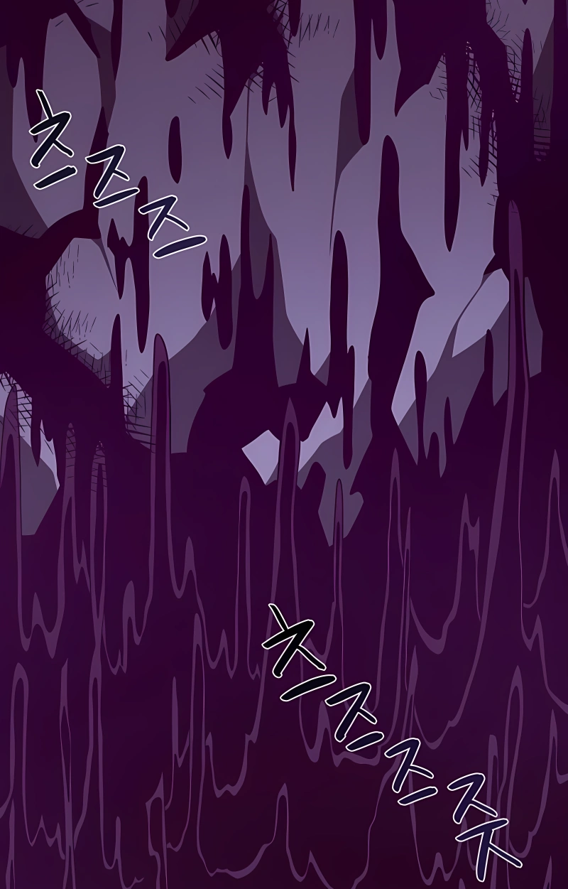 Dungeon Odyssey Capítulo 143 Página 82