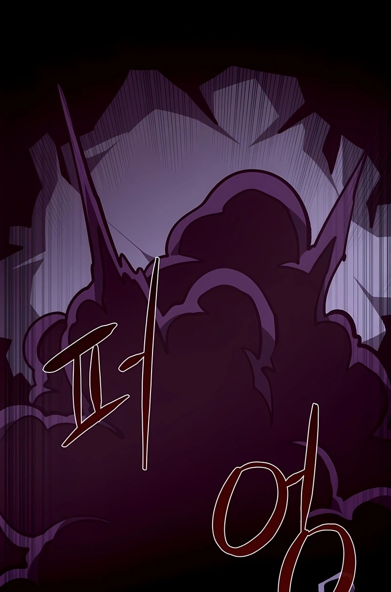 Dungeon Odyssey Capítulo 144 Página 102