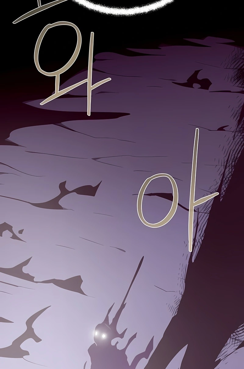 Dungeon Odyssey Capítulo 144 Página 40