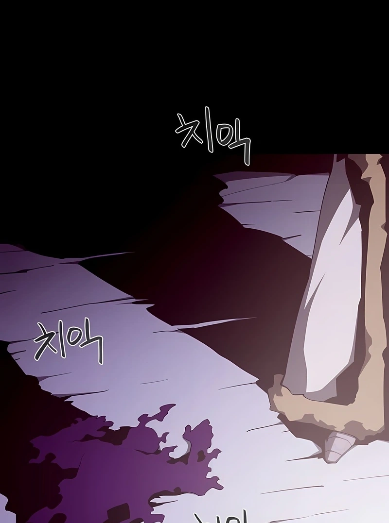 Dungeon Odyssey Capítulo 145 Página 3