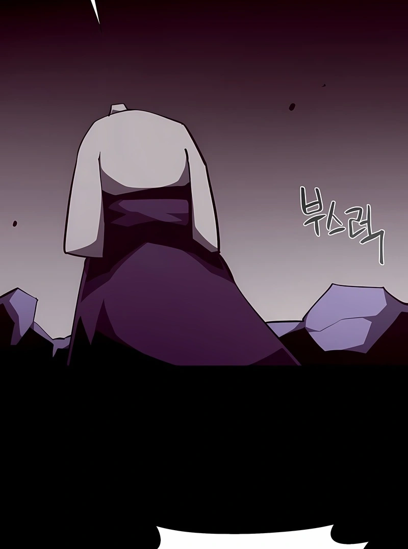 Dungeon Odyssey Capítulo 145 Página 94