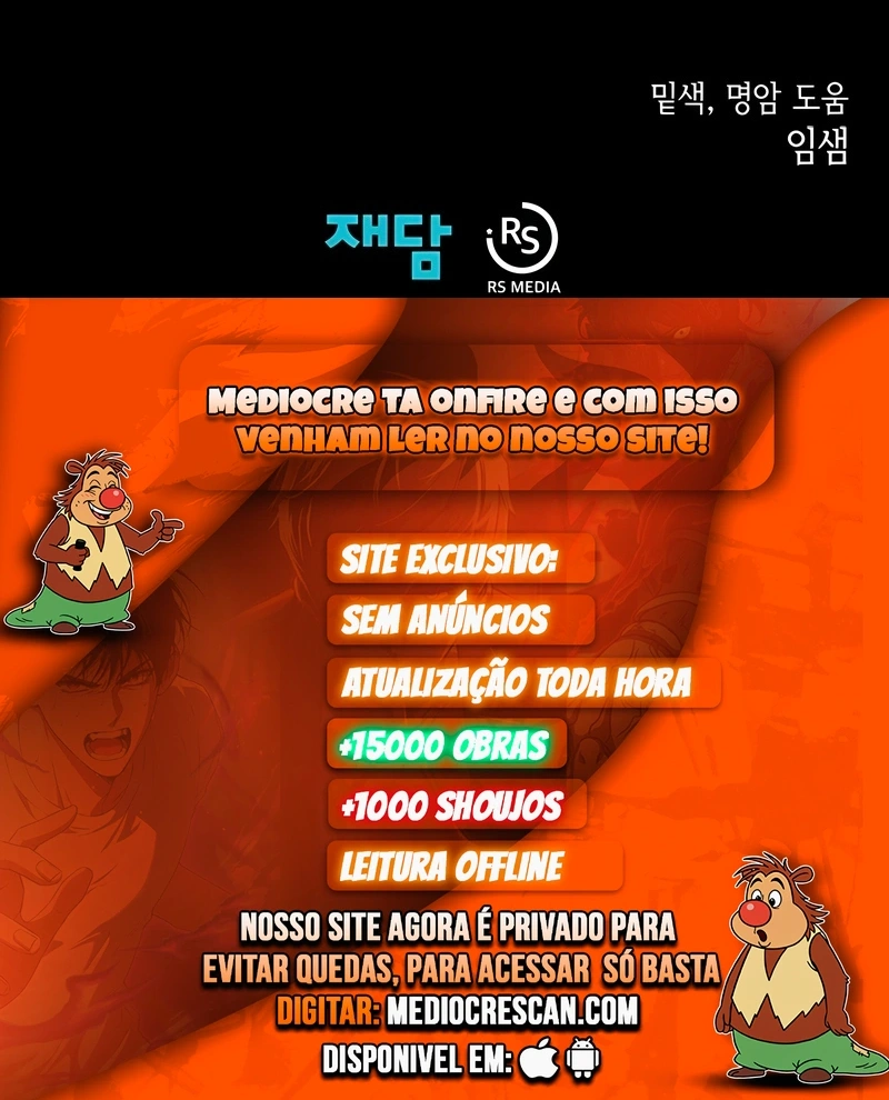 Dungeon Odyssey Capítulo 146 Página 113