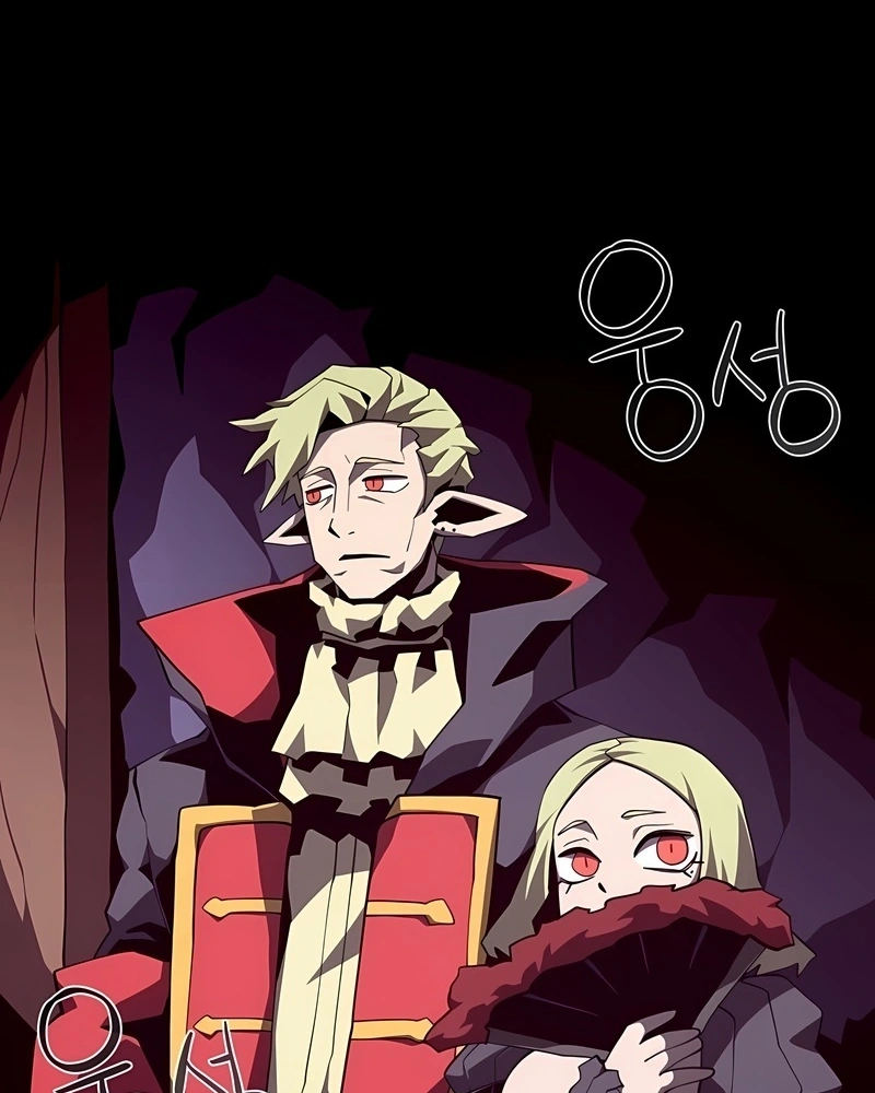 Dungeon Odyssey Capítulo 146 Página 12