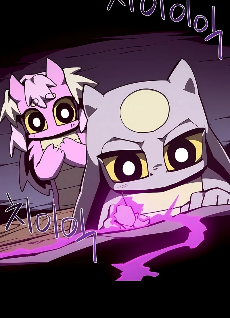 Dungeon Odyssey Capítulo 147 Página 4