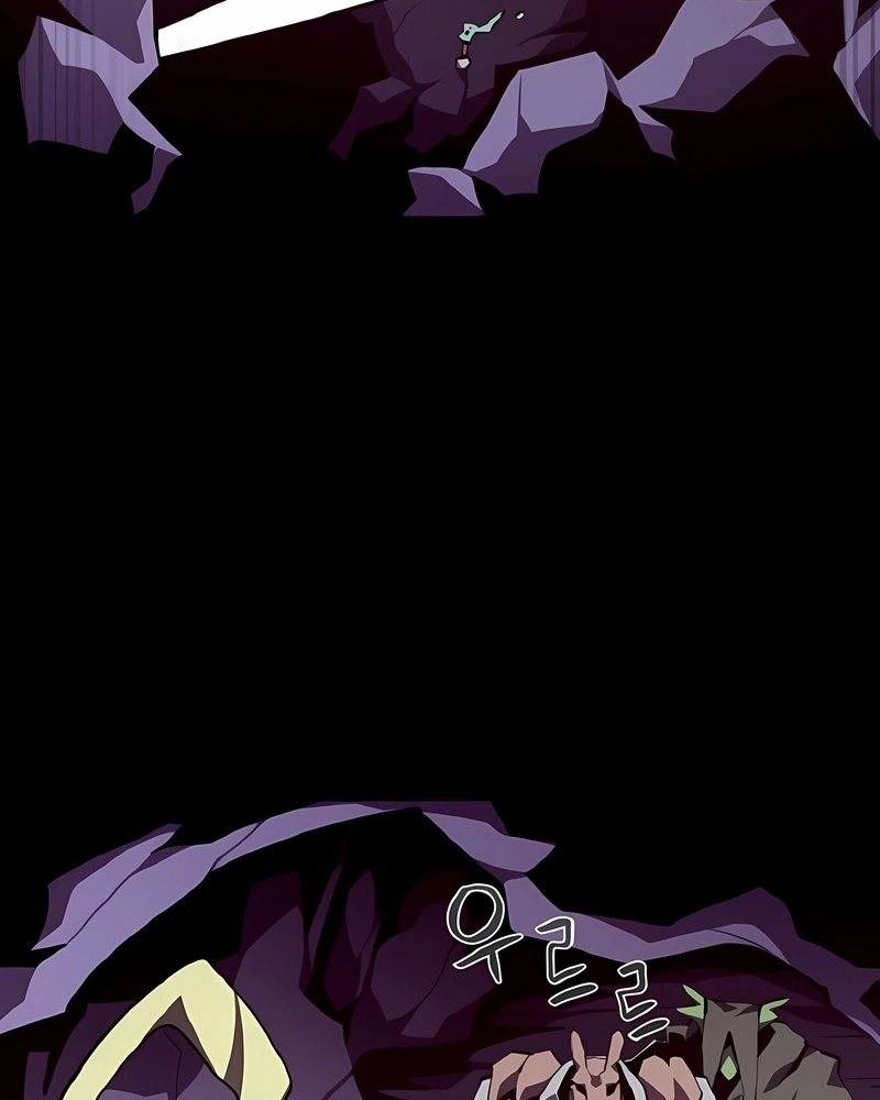 Dungeon Odyssey Capítulo 148 Página 42