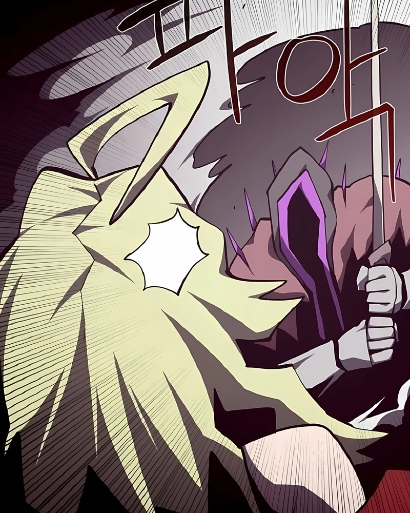 Dungeon Odyssey Capítulo 148 Página 74