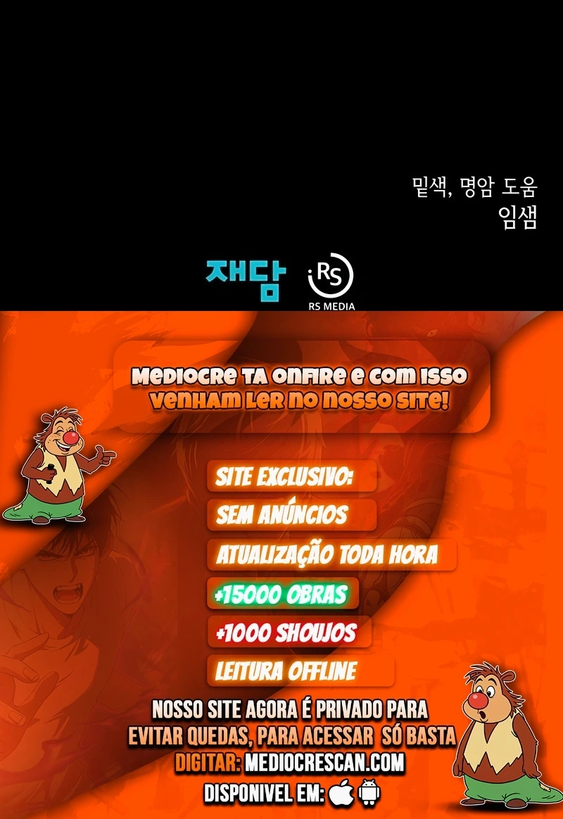 Dungeon Odyssey Capítulo 149 Página 120