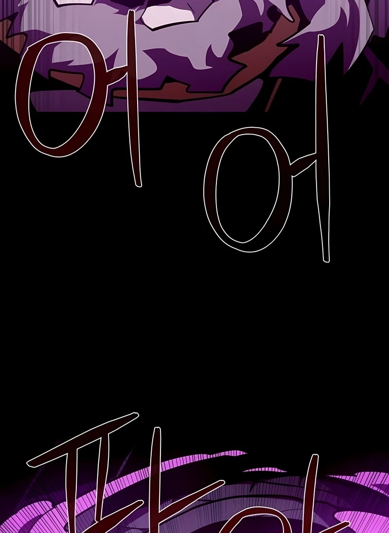 Dungeon Odyssey Capítulo 149 Página 20