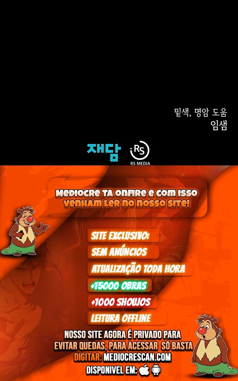 Dungeon Odyssey Capítulo 152 Página 120