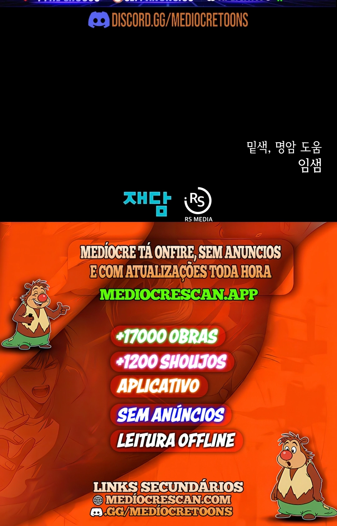 Dungeon Odyssey Capítulo 153 Página 120