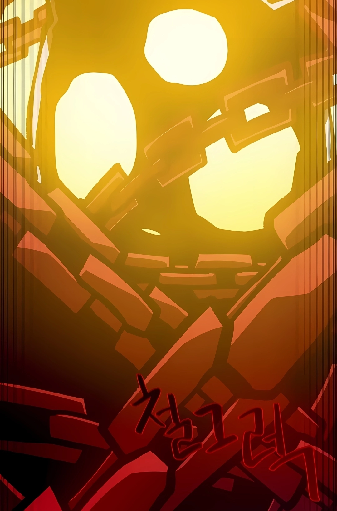 Dungeon Odyssey Capítulo 153 Página 41