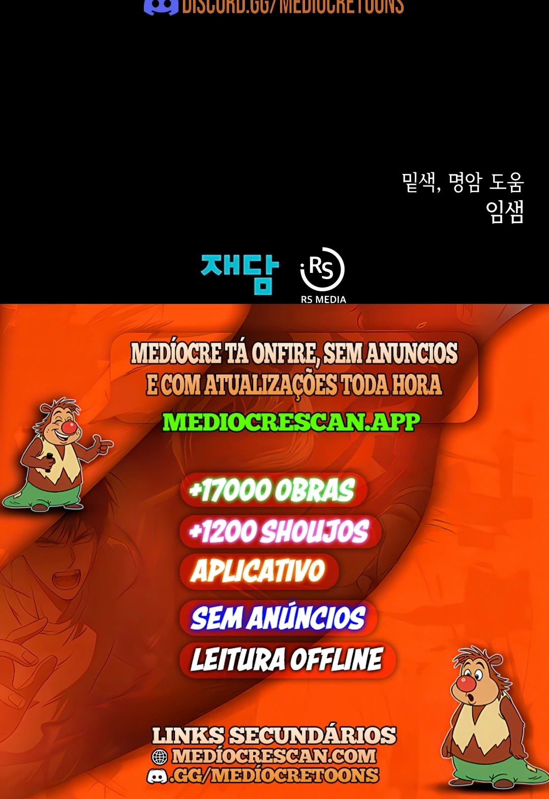 Dungeon Odyssey Capítulo 154 Página 120