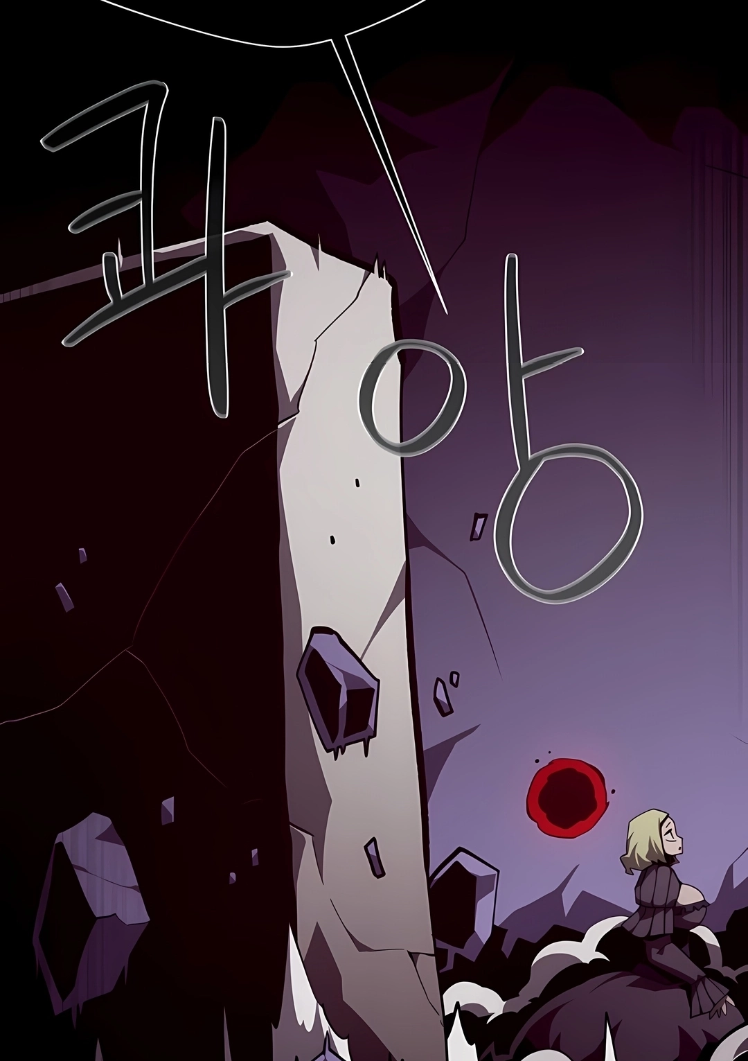 Dungeon Odyssey Capítulo 154 Página 17
