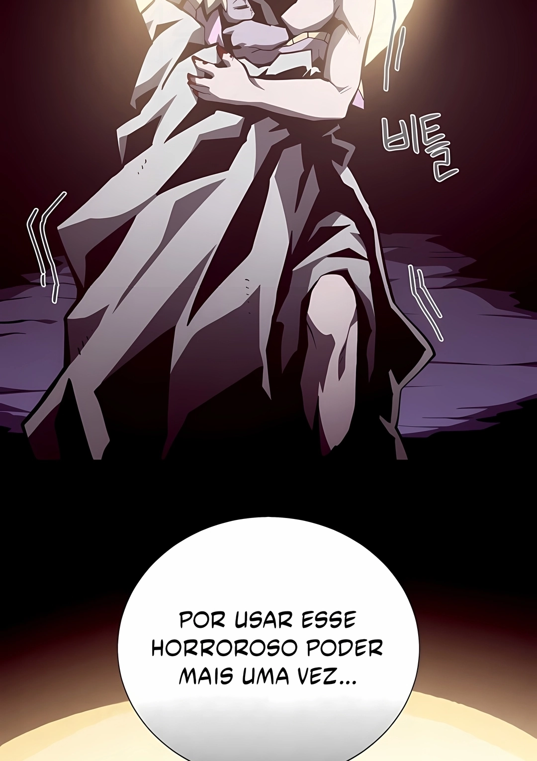 Dungeon Odyssey Capítulo 154 Página 54
