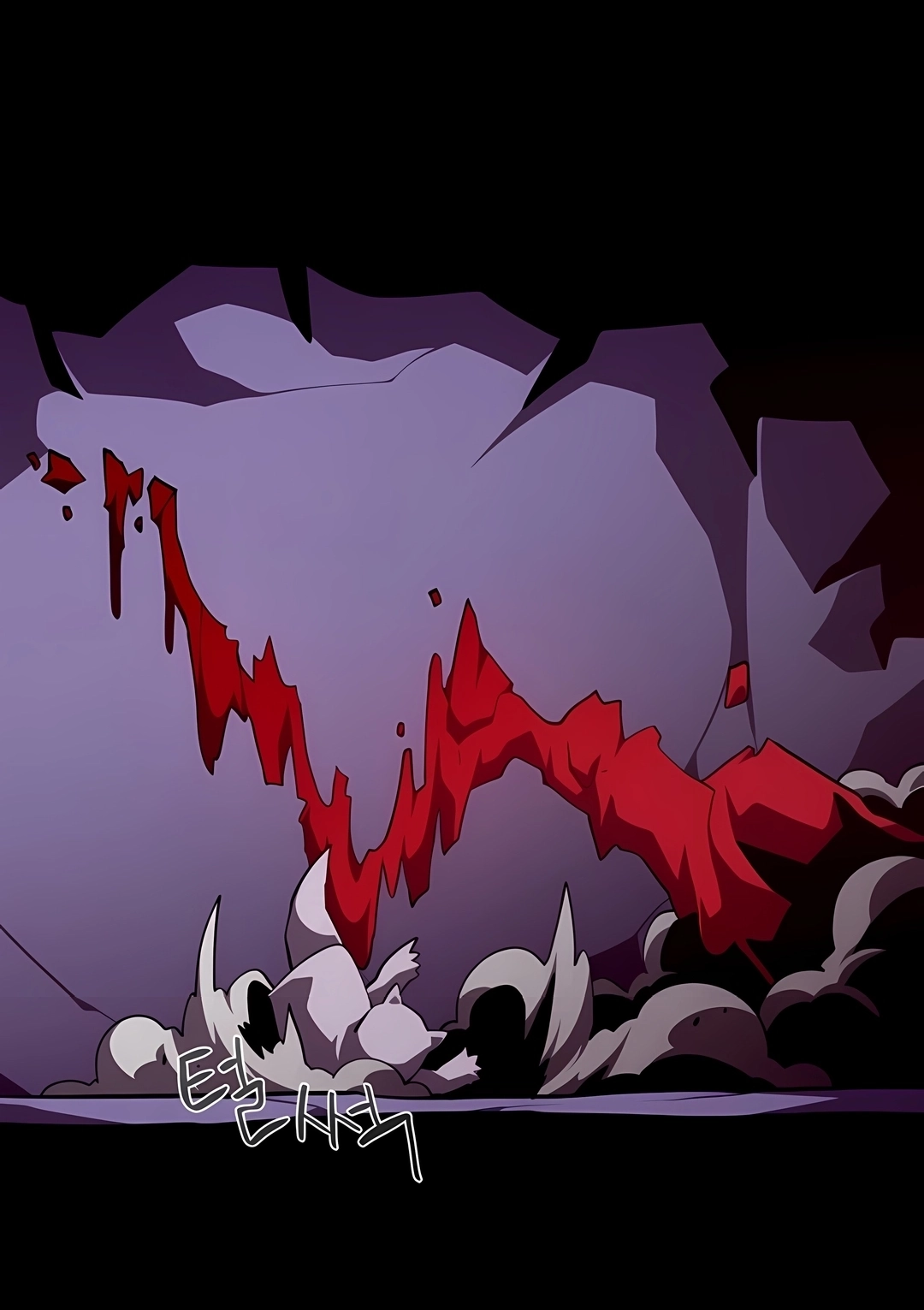 Dungeon Odyssey Capítulo 154 Página 6