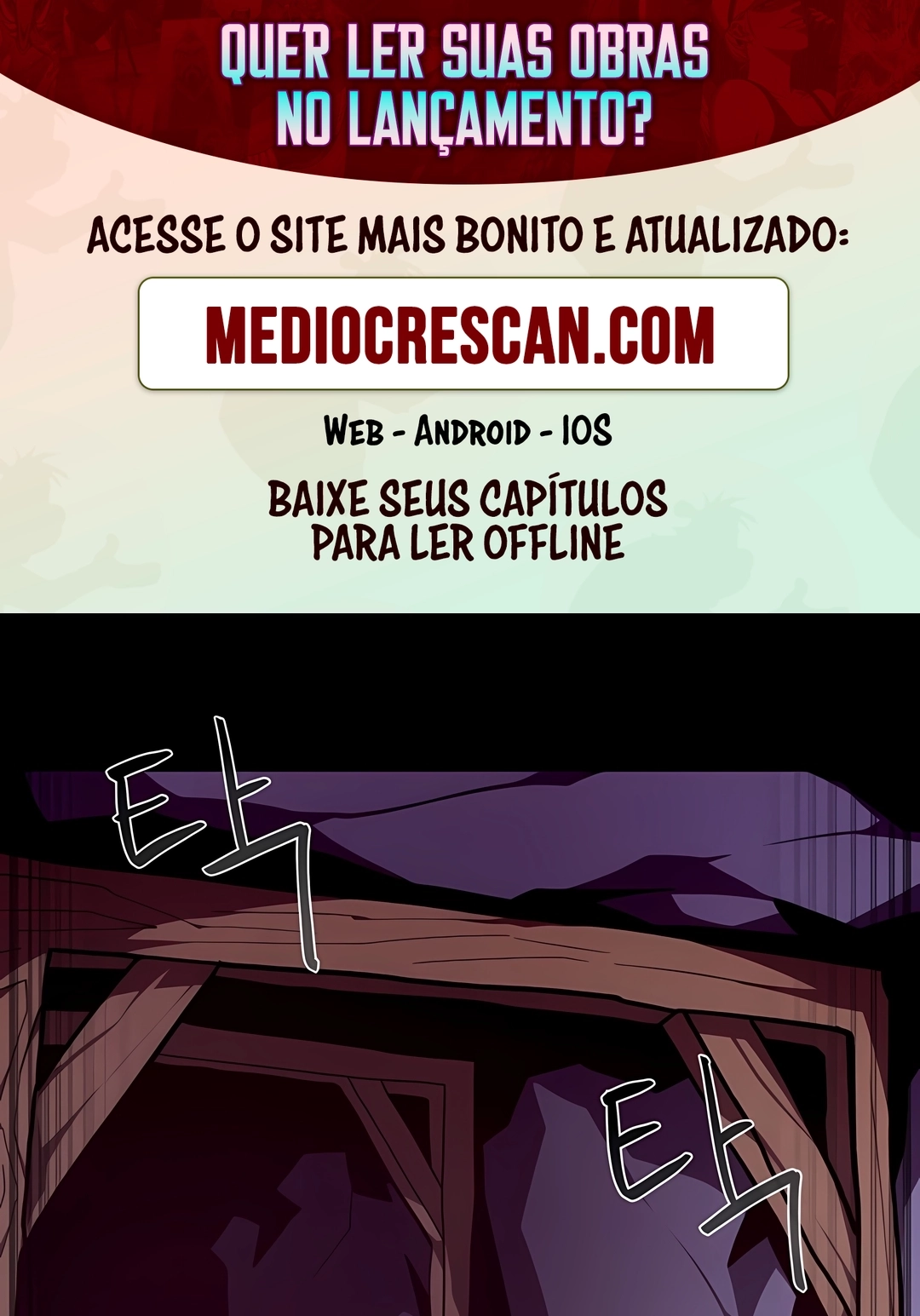Dungeon Odyssey Capítulo 155 Página 1