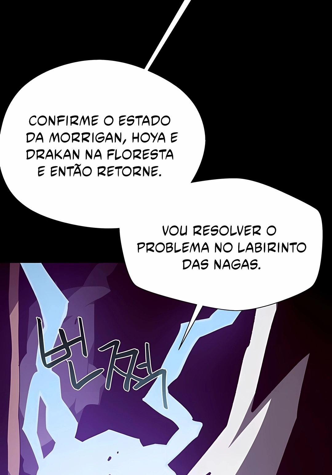 Dungeon Odyssey Capítulo 155 Página 12