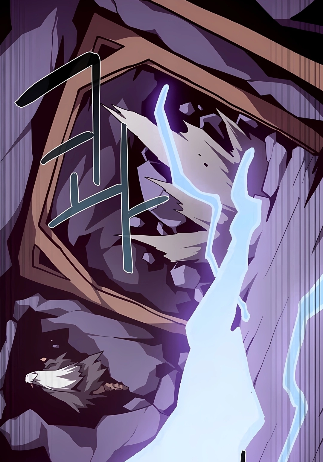 Dungeon Odyssey Capítulo 155 Página 14