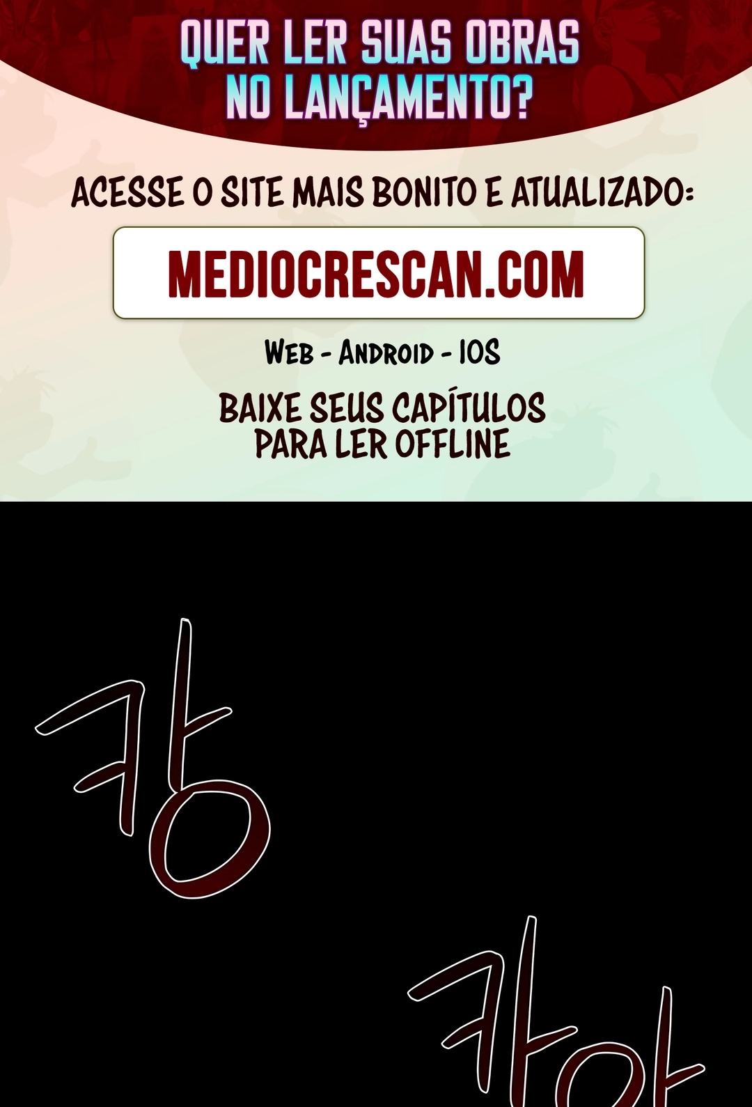 Dungeon Odyssey Capítulo 156 Página 1
