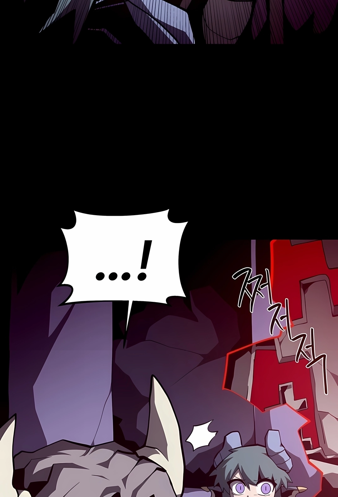 Dungeon Odyssey Capítulo 156 Página 101