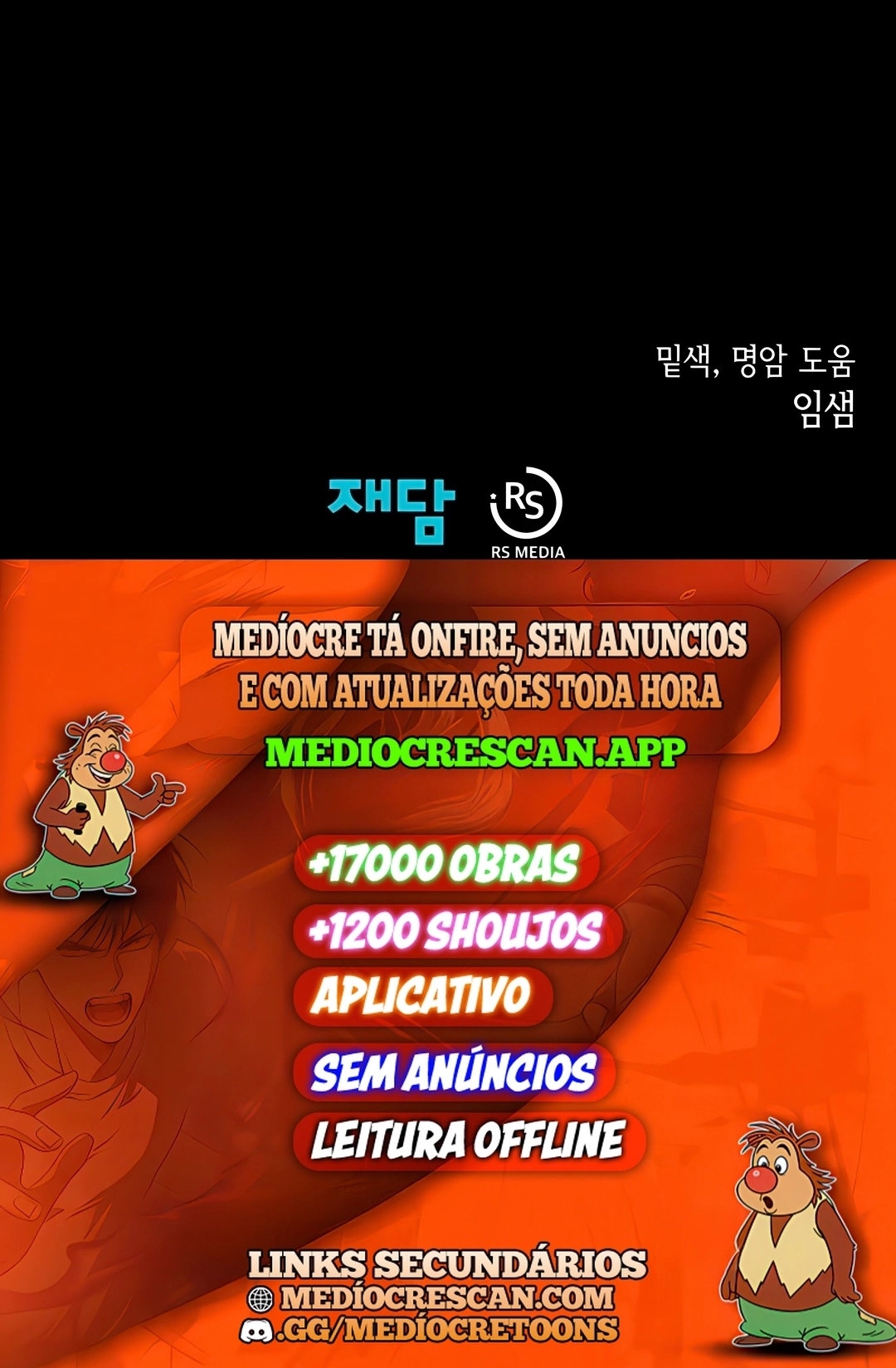 Dungeon Odyssey Capítulo 156 Página 120