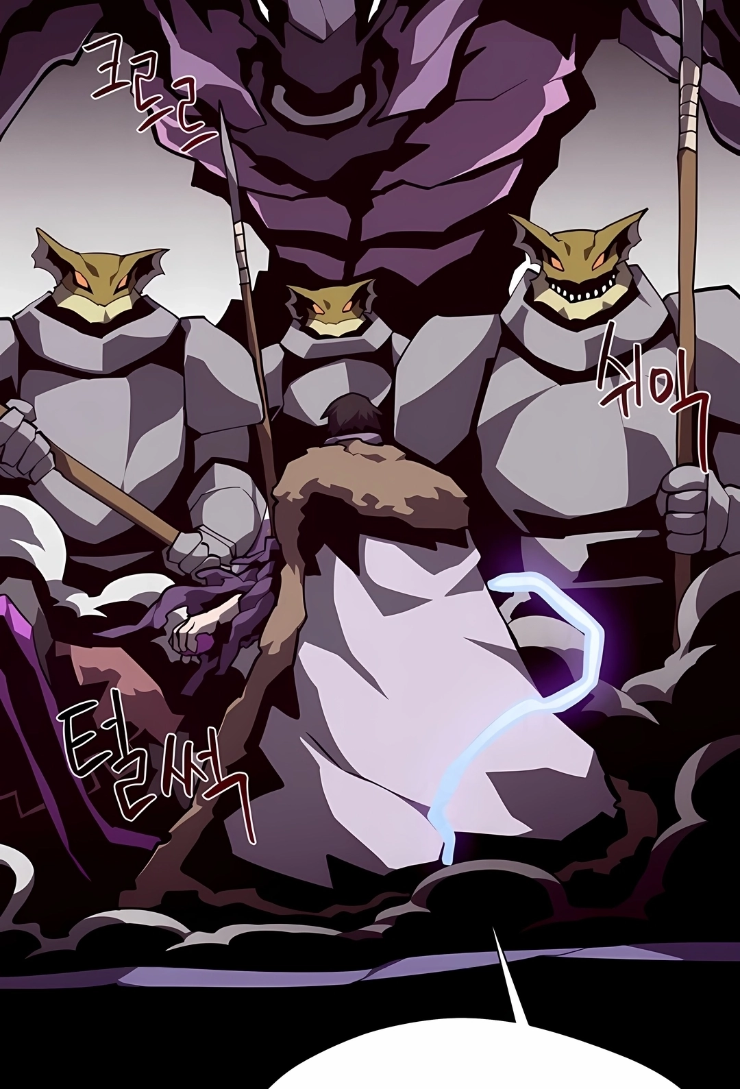 Dungeon Odyssey Capítulo 156 Página 32