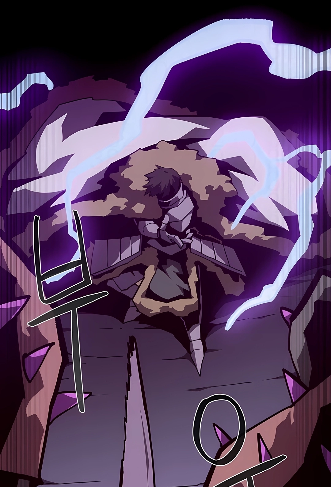 Dungeon Odyssey Capítulo 156 Página 39