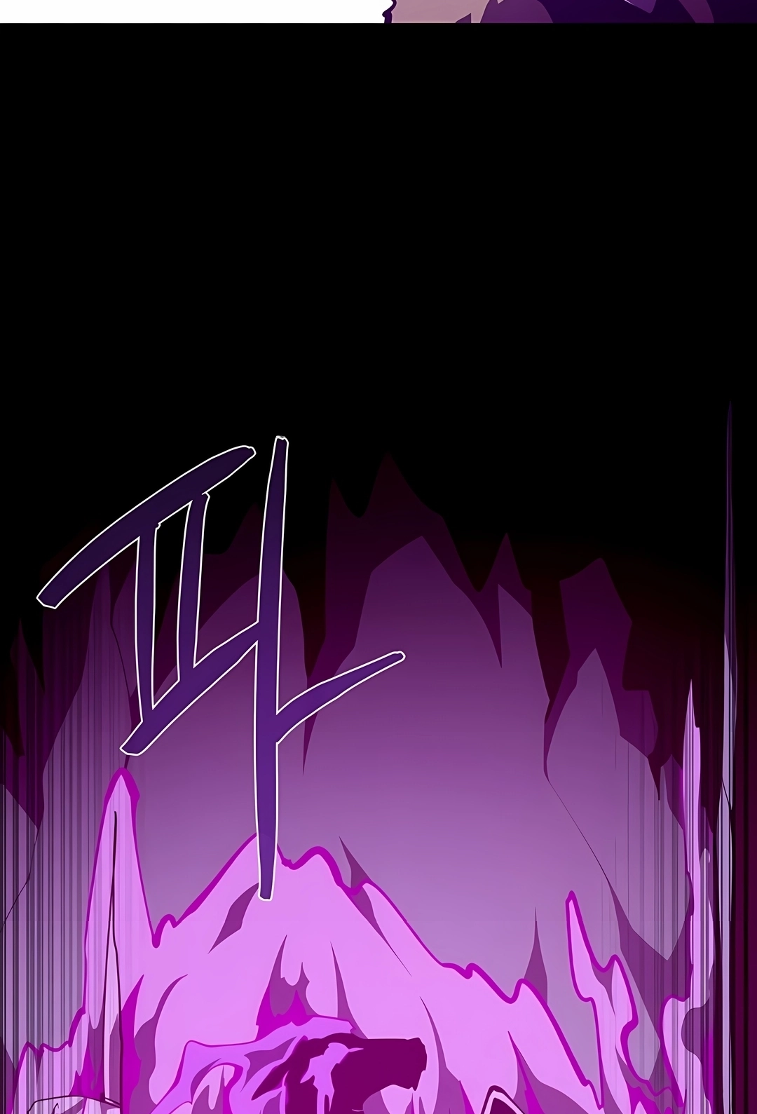 Dungeon Odyssey Capítulo 156 Página 55