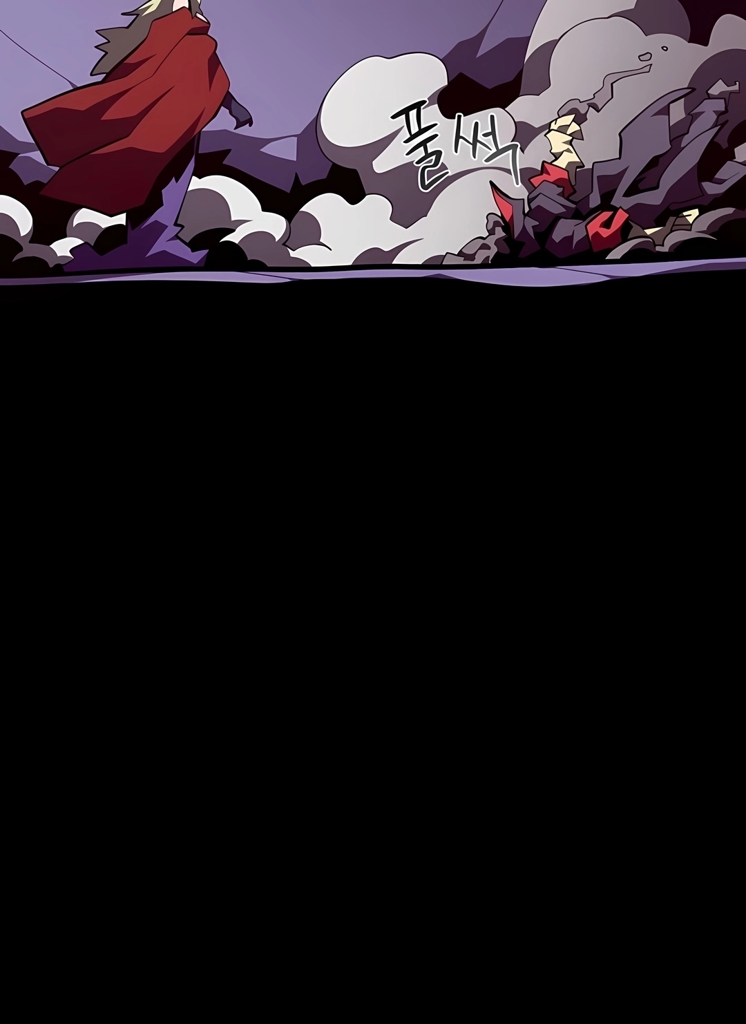 Dungeon Odyssey Capítulo 157 Página 119