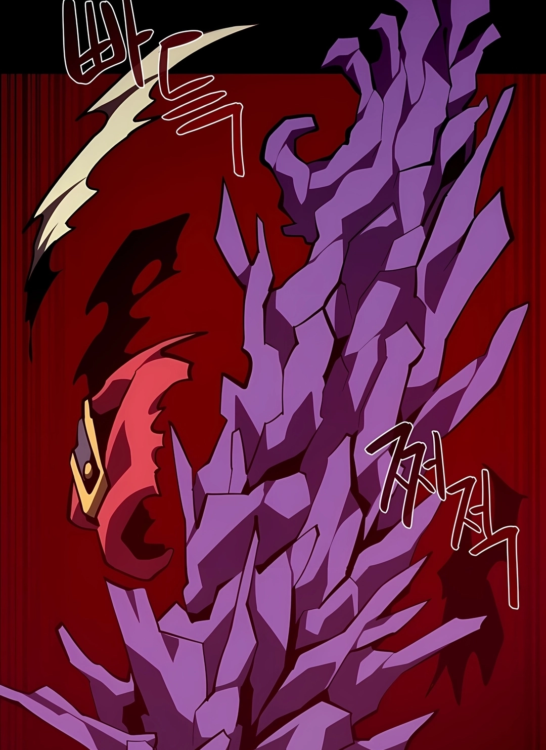 Dungeon Odyssey Capítulo 157 Página 90