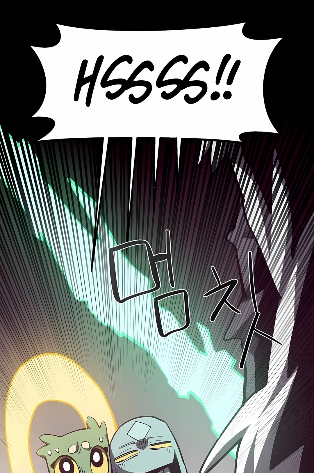 Dungeon Odyssey Capítulo 158 Página 109