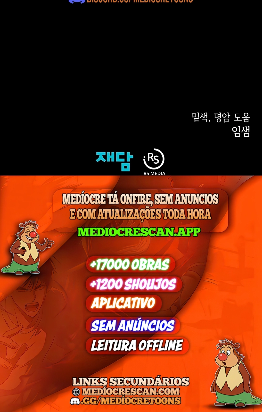 Dungeon Odyssey Capítulo 158 Página 120