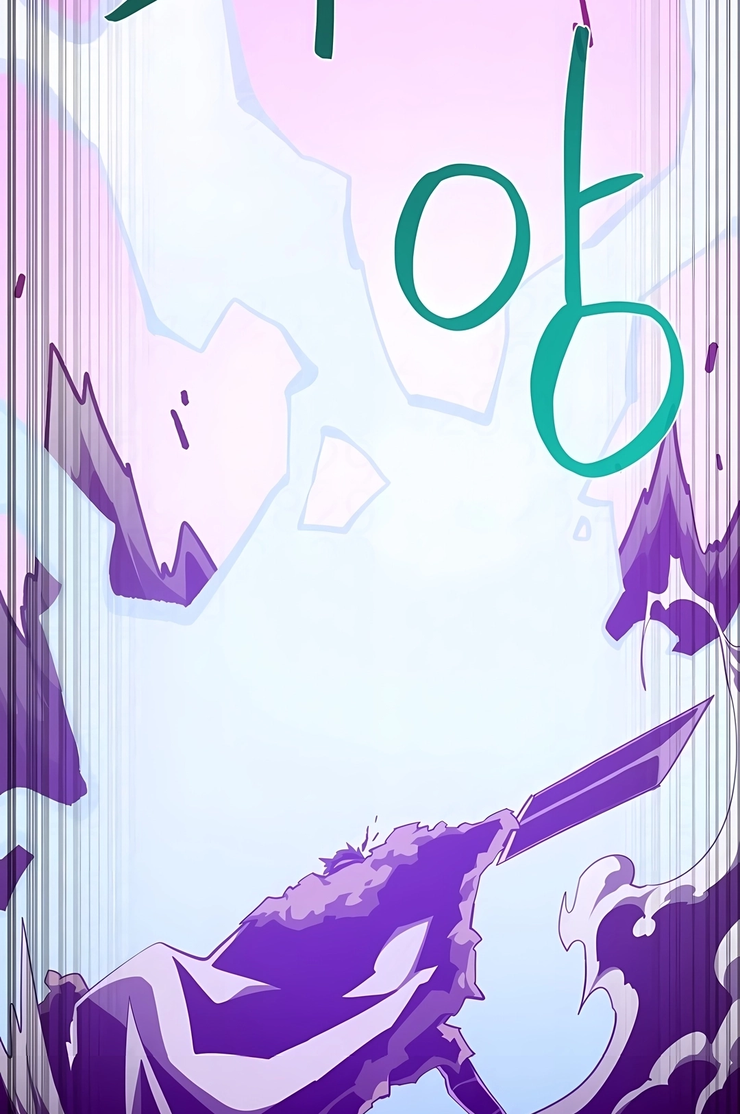 Dungeon Odyssey Capítulo 158 Página 17
