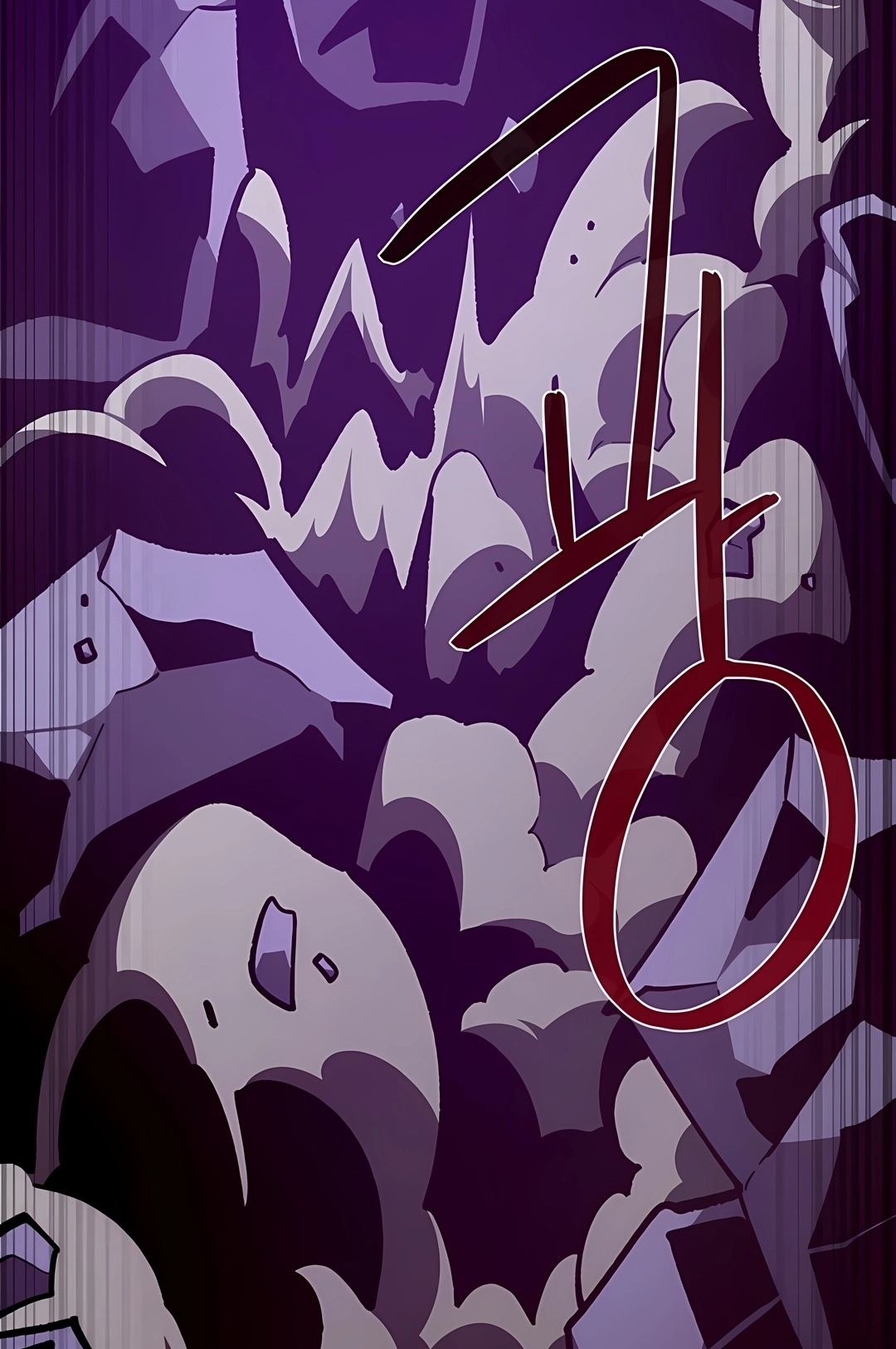 Dungeon Odyssey Capítulo 158 Página 25