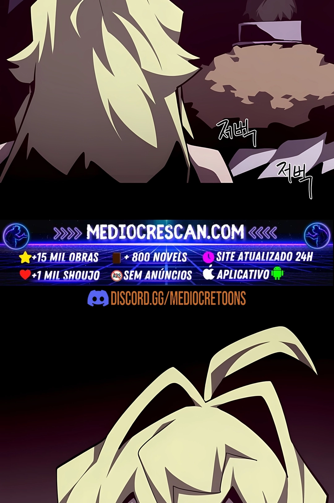 Dungeon Odyssey Capítulo 158 Página 50