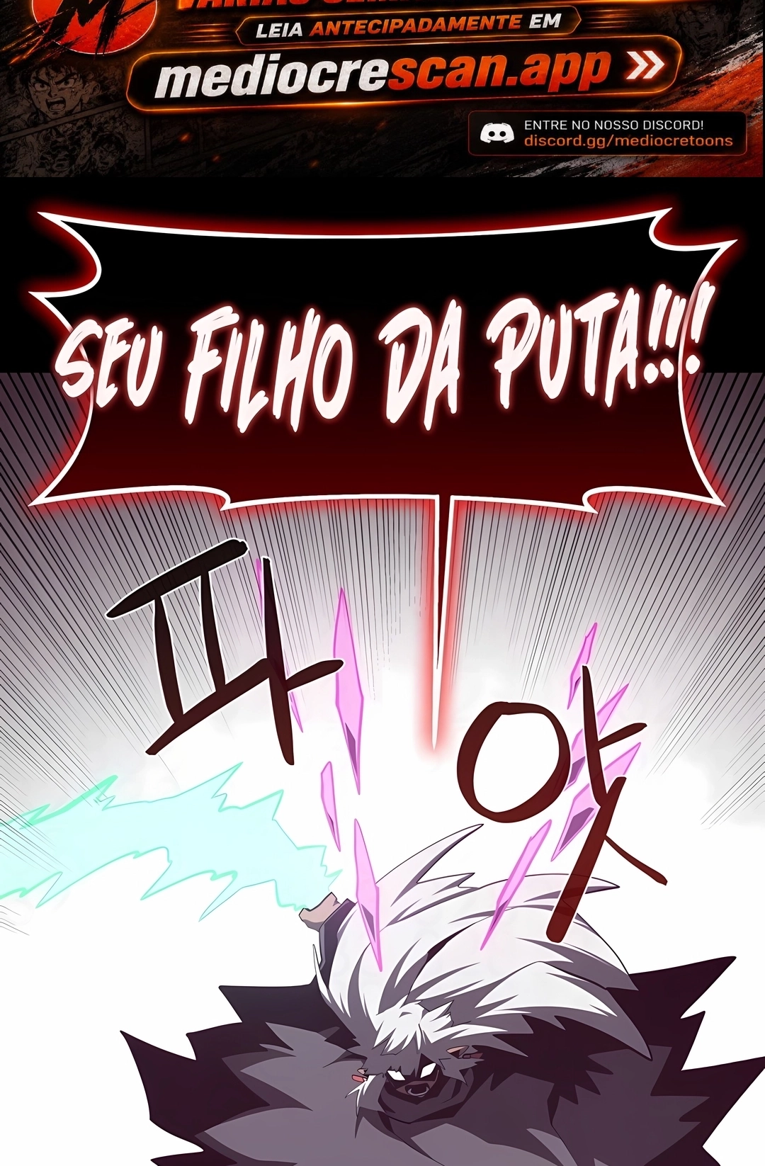 Dungeon Odyssey Capítulo 159 Página 101