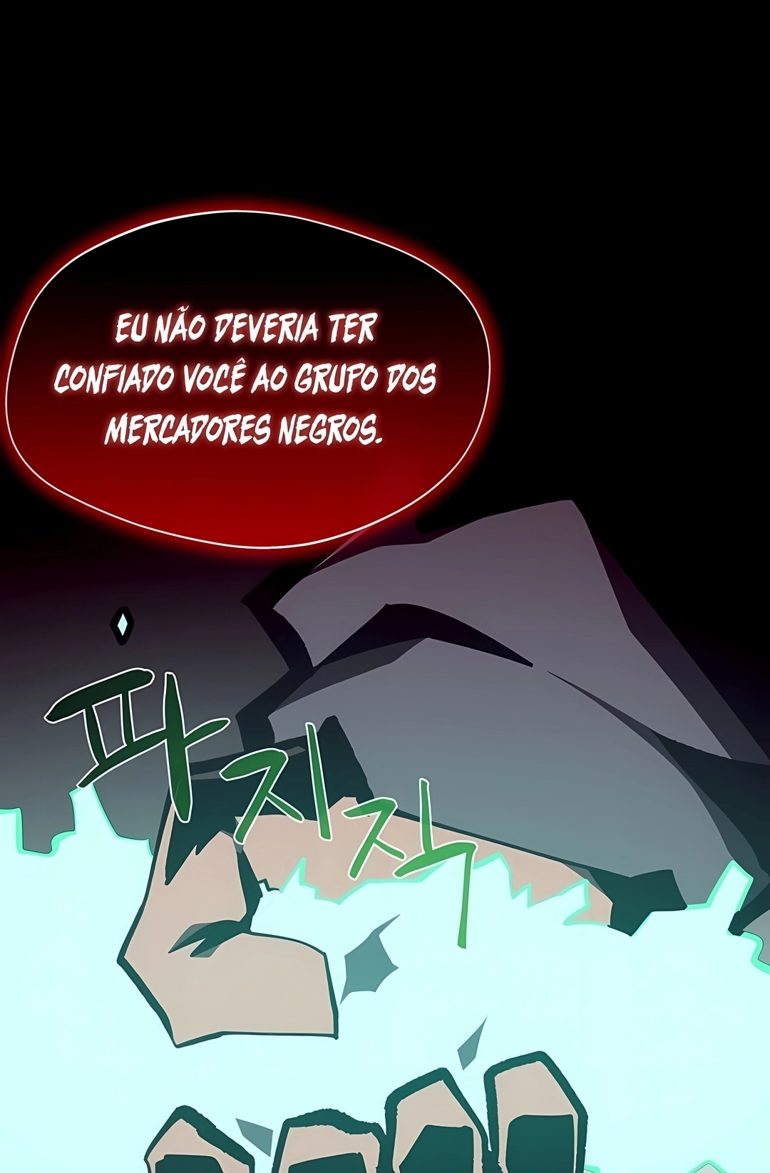 Dungeon Odyssey Capítulo 159 Página 16