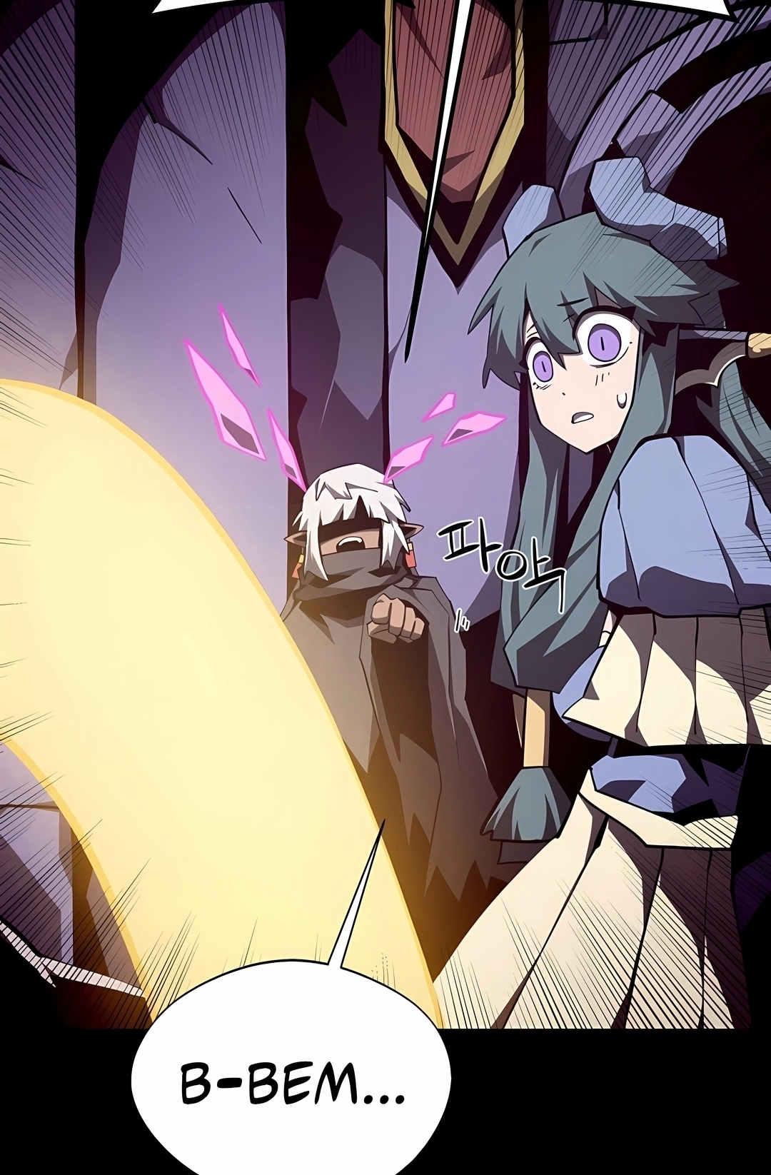 Dungeon Odyssey Capítulo 159 Página 5