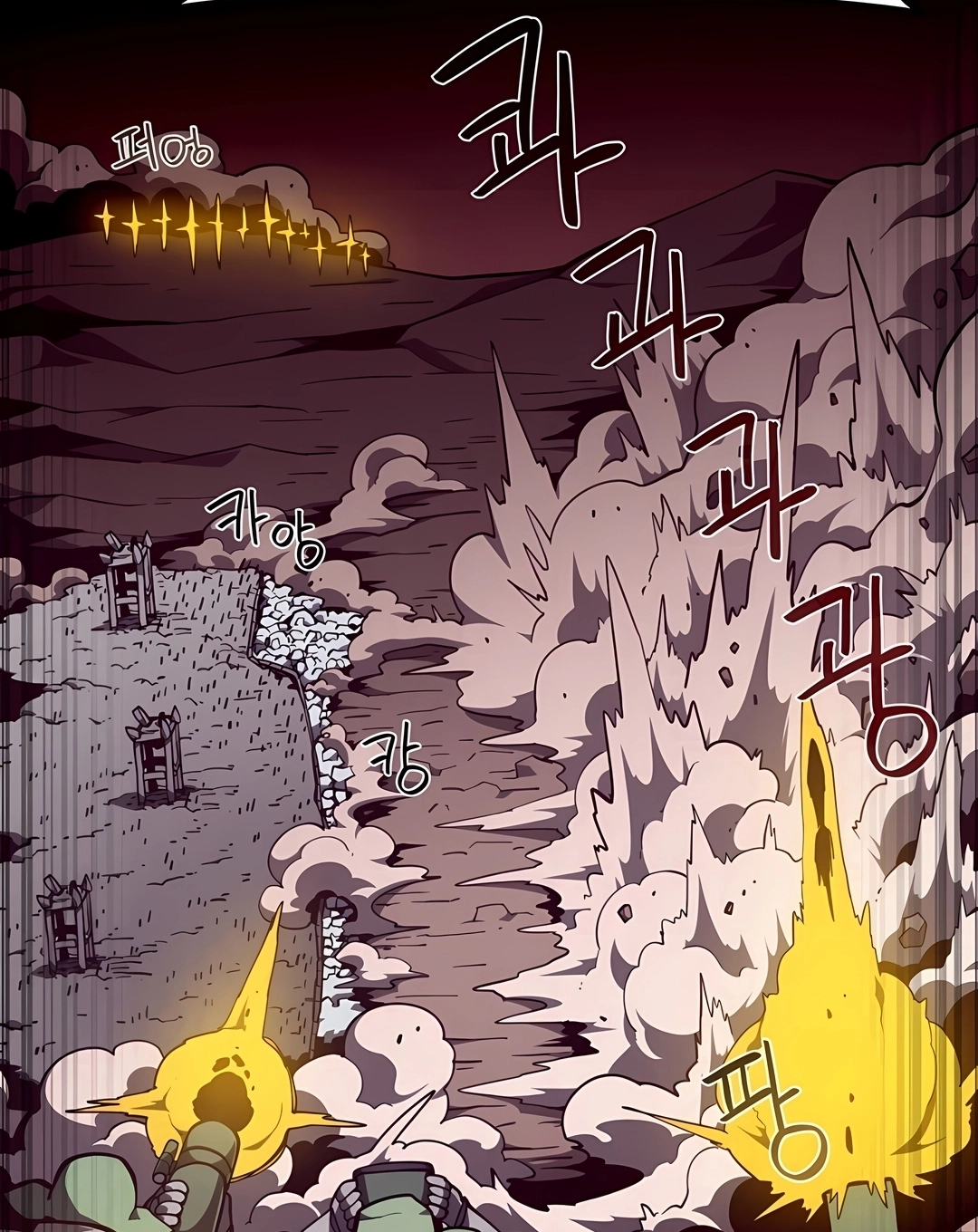 Dungeon Odyssey Capítulo 160 Página 34
