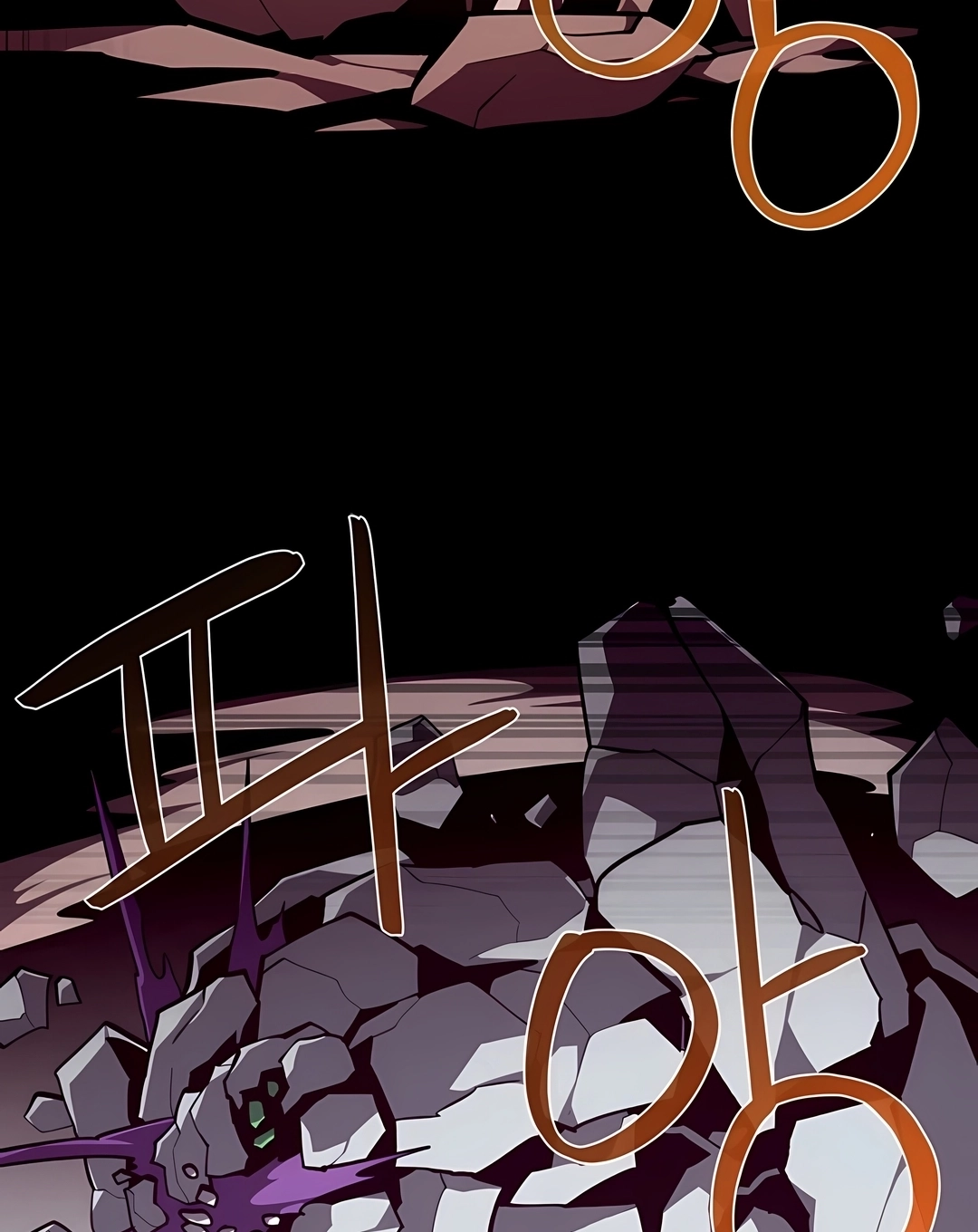 Dungeon Odyssey Capítulo 160 Página 47