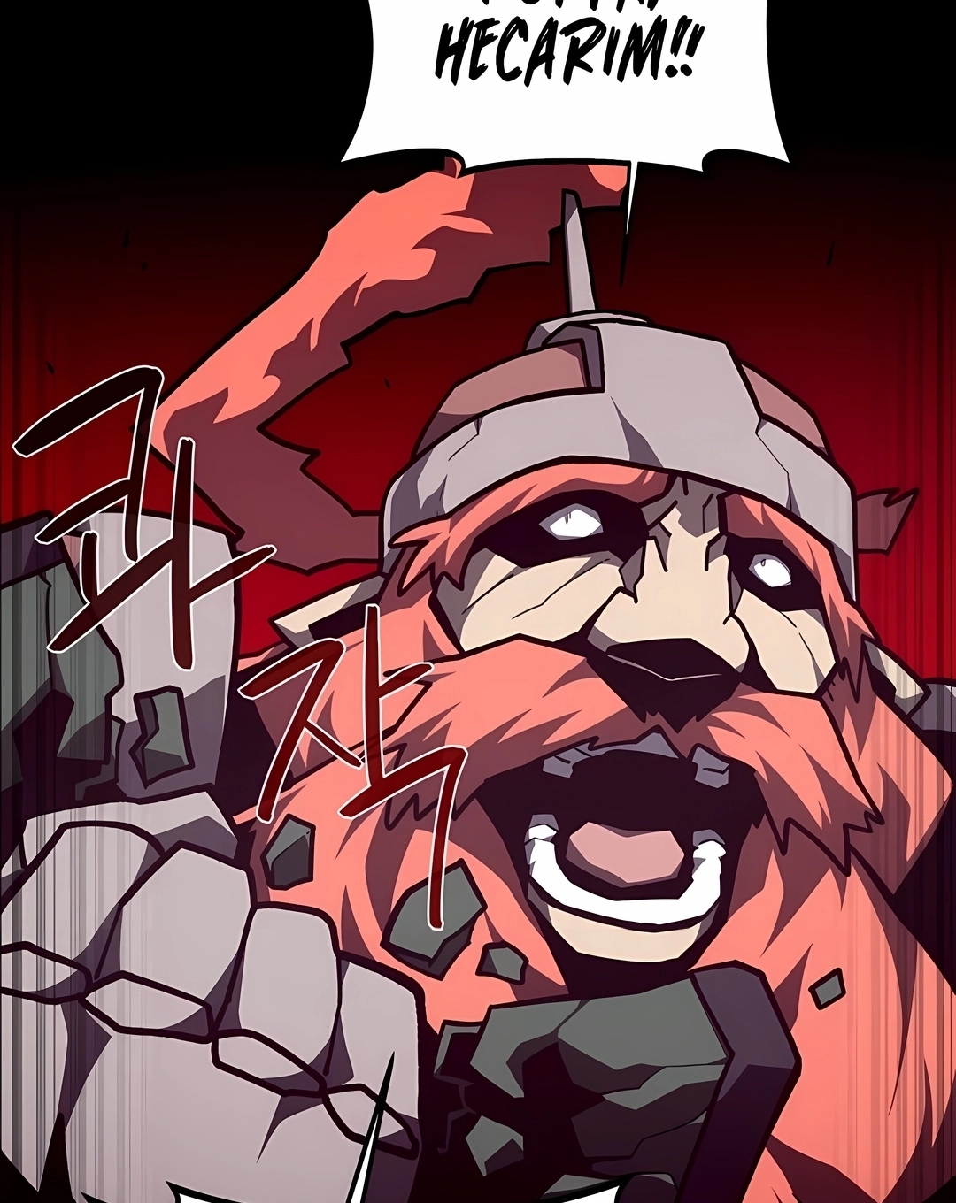 Dungeon Odyssey Capítulo 160 Página 85
